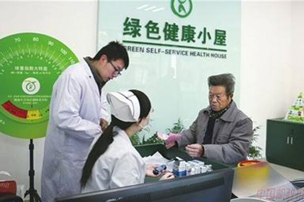 健康小屋處理器模塊對信息的采集 健康小屋處理器模塊對信息的采集
